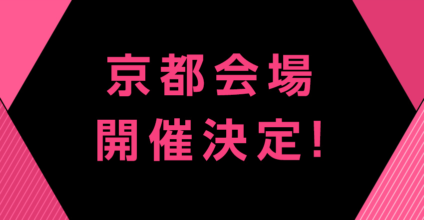 【開催期間】２０１９年４月２７日(土)～５月６日(月･振休)【会場】東京ソラマチ　スペース６３４